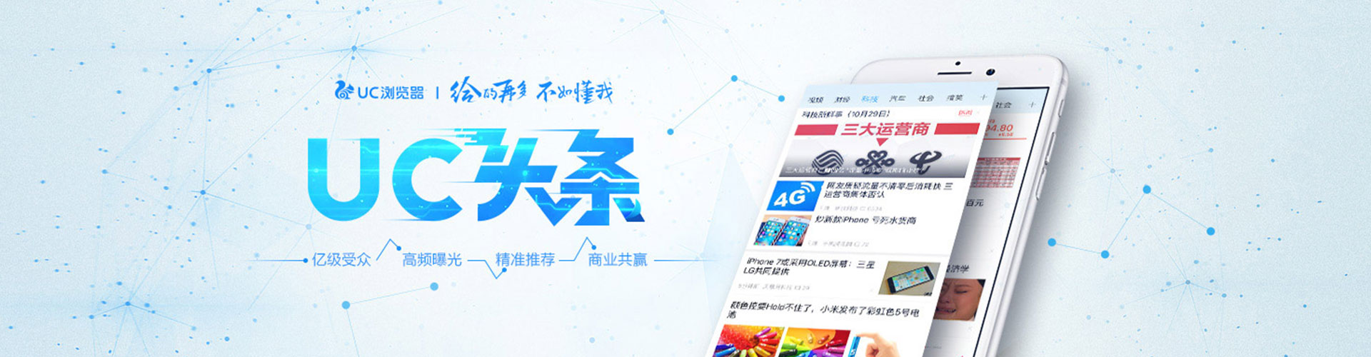 阿勒泰信息流怎么做