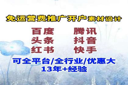 百度广告竞价案例：创意广告投放，提升品牌影响力