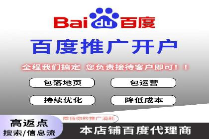 竞价广告代运营全流程：成功企业的秘密武器