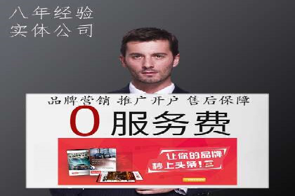 案例分享：信息流广告投放数据驱动